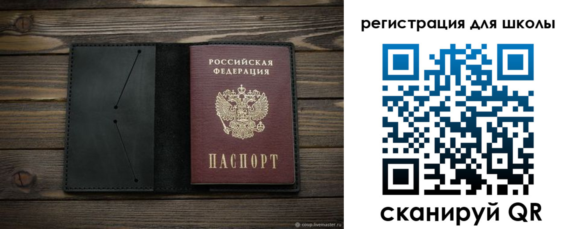 прописка регистрация в Дзержинском