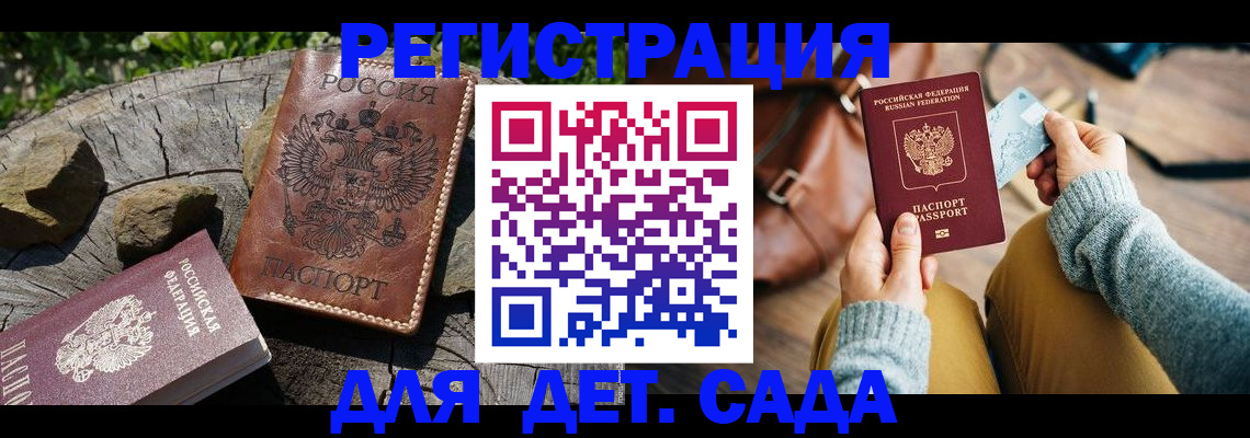 найти адрес прописки в Дзержинском